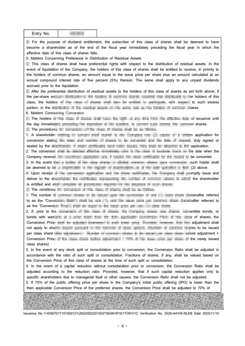 Excerpt from an actual English-translated Korean registry certificate, showing a class-of-shares clause